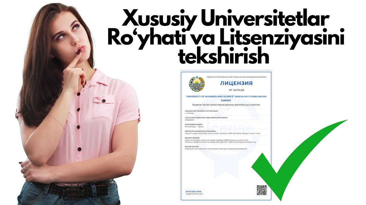 XUSUSIY UNIVERSITETLAR RO'YXATI || XUSUSIY UNIVERSITETLAR LITSENZIYASINI TEKSHIRISH