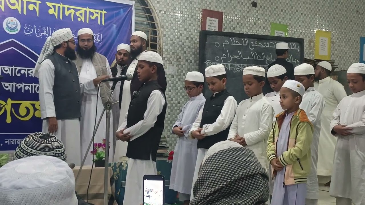 কতো সুন্দর