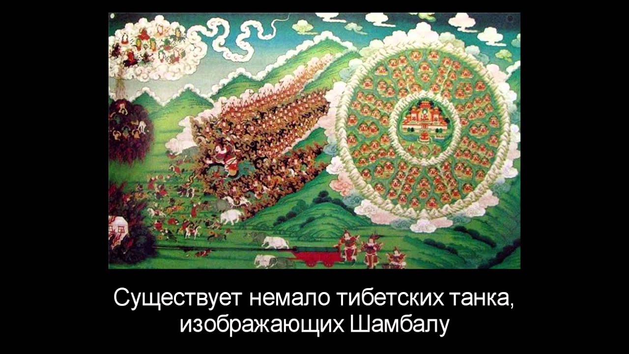 КАЛАЧАКРА.  Власть над временем