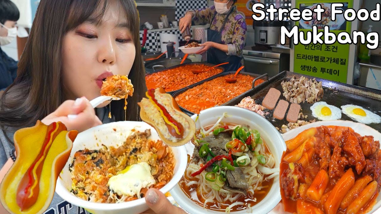 Mukbang | Вы можете съесть и другие продукты на улице Cup Rice Street в Сеуле.