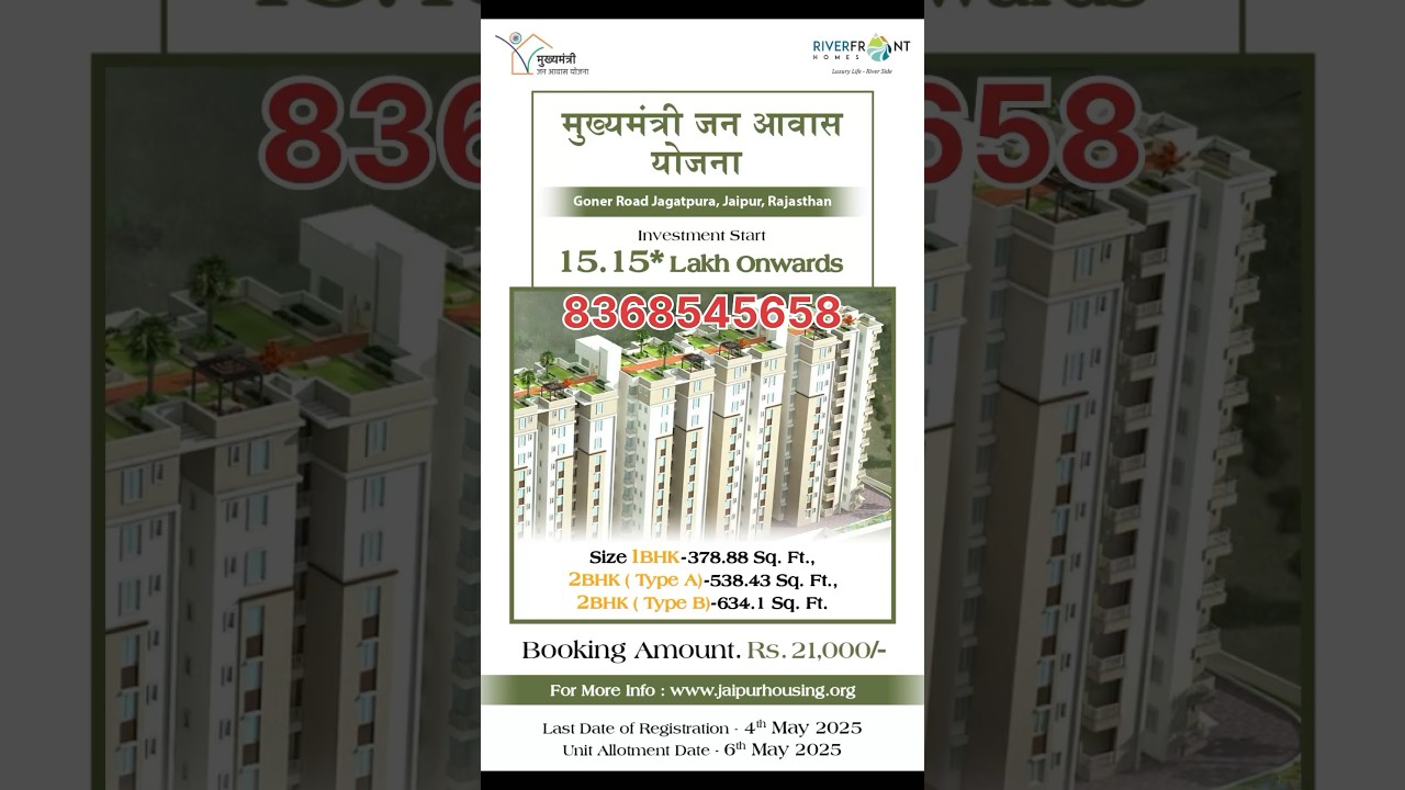 Affordable flat in jaipur Rajasthan ￼