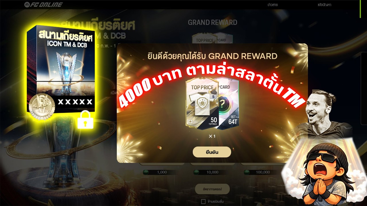 กิจ 
