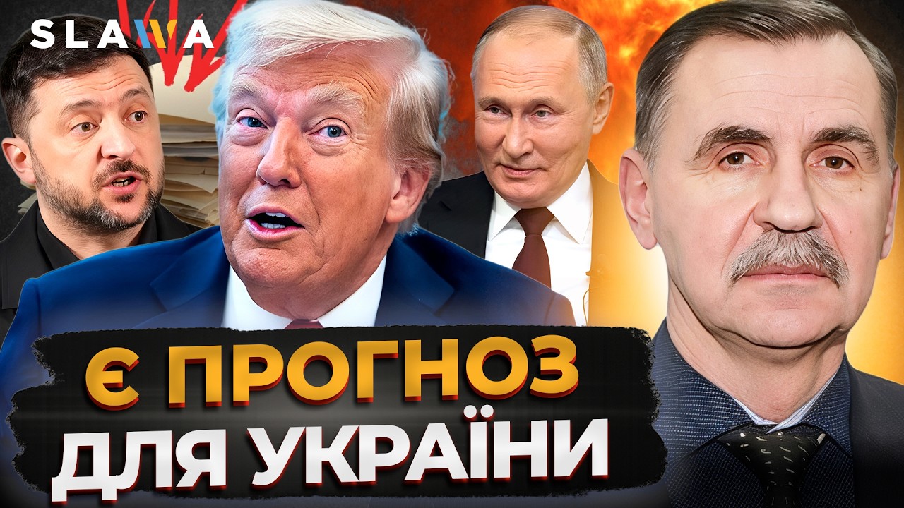 НАРЕШТІ ВІДПОВІДЬ! Вам варто підготуватися до такого! ПРОГНОЗ ПРО ПЕРЕГОВОРИ І Перепелиця