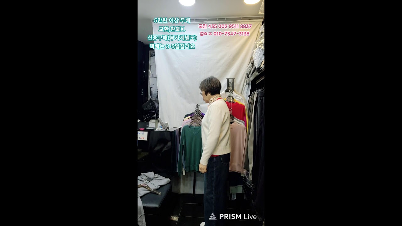 🔥O짱 역대급 꾸안꾸 셋업~ 4050대여성의류 데일리룩코디 방송중 특가 이벤트! 봄신상 니트,가디건 🔥