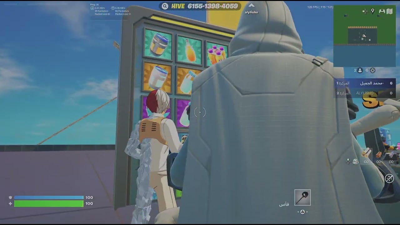 Fortnite_20260301171239