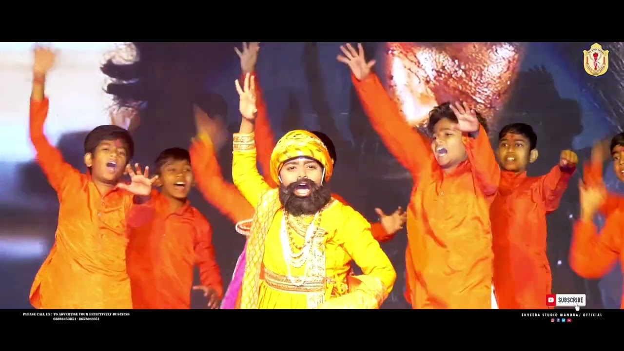 19 SWM 6th & 7th CHAVA Sons छावा...