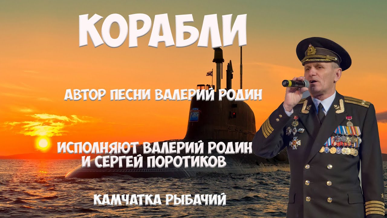 25-ая дивизия пл. Видеоклип на песню Валерия Родина - 