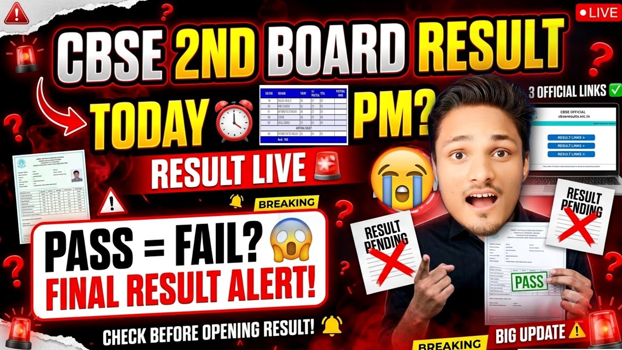 🚨FINALLY LIVE CBSE Class 10th Second BOARD RESULT 2026 TIME?|CBSE RESULT NEW UPDATE #result2026 