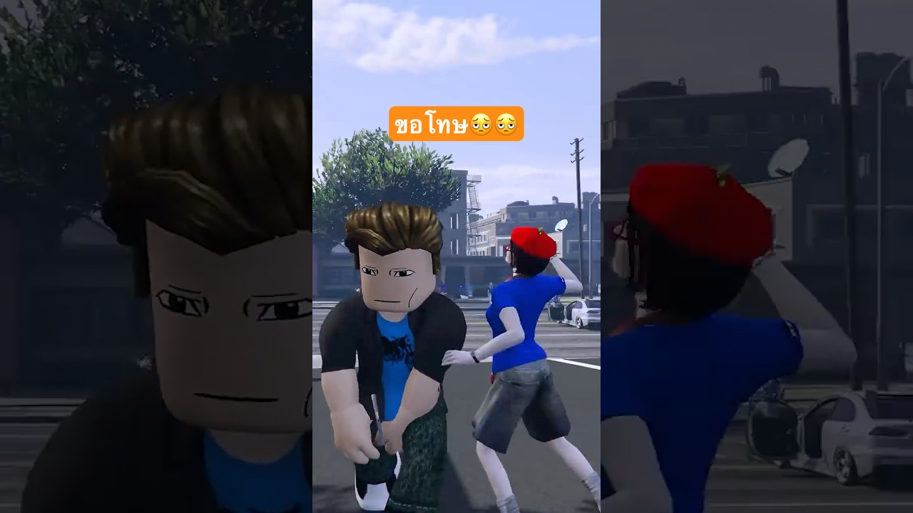 ขอโทษน้าบ🤣🤣 #gta #fivem #gtav #aheiy