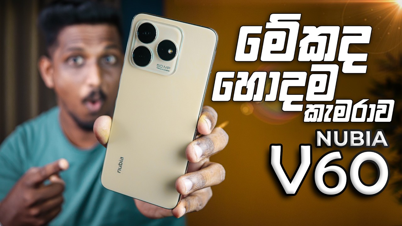 Nubia V60 Unbox and Review in Sri Lanka