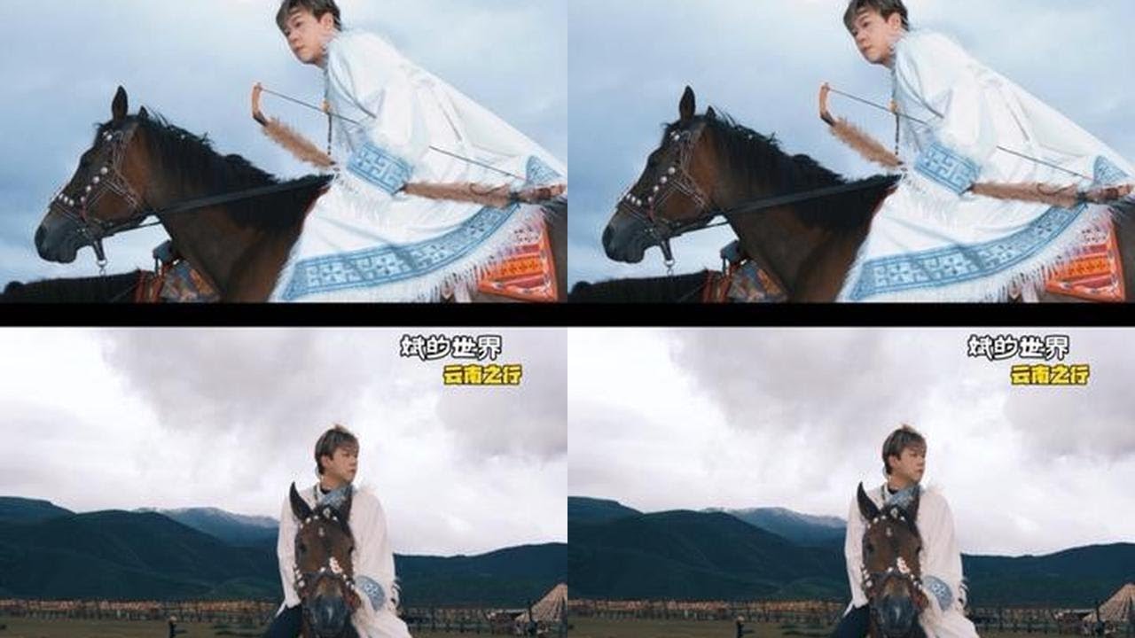 挑战2W去云南寻找一份爱情#斌的世界 #大理 #香格里拉 #丽江