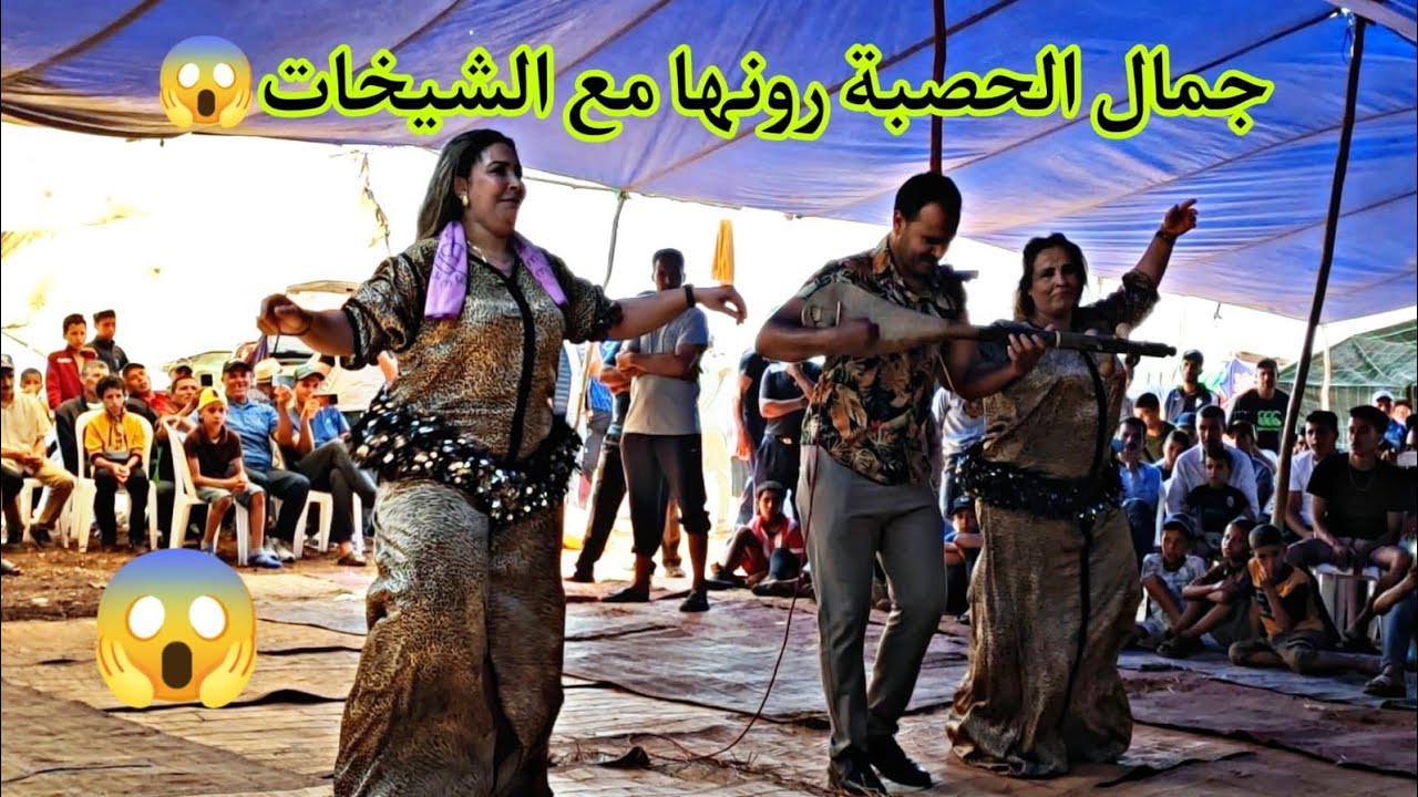 الشيخات فيكوصة و المراكشية ثنائي واعر حيحو مع جمال الحصبة في عرس ضد ولد700💥