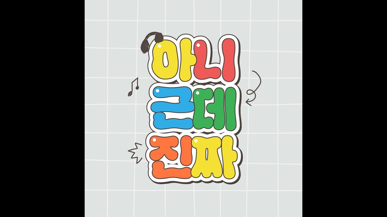 ep.26 아니근데진짜, 신여성이라 쓰고 나혜석이라 읽는다 [조선 여성 첫 세계 일주기]