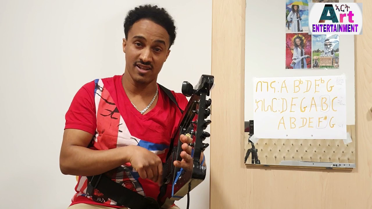 tutorial krar and Begena 1 ክፋል መባእታዊ ክራር ምስ በገባ