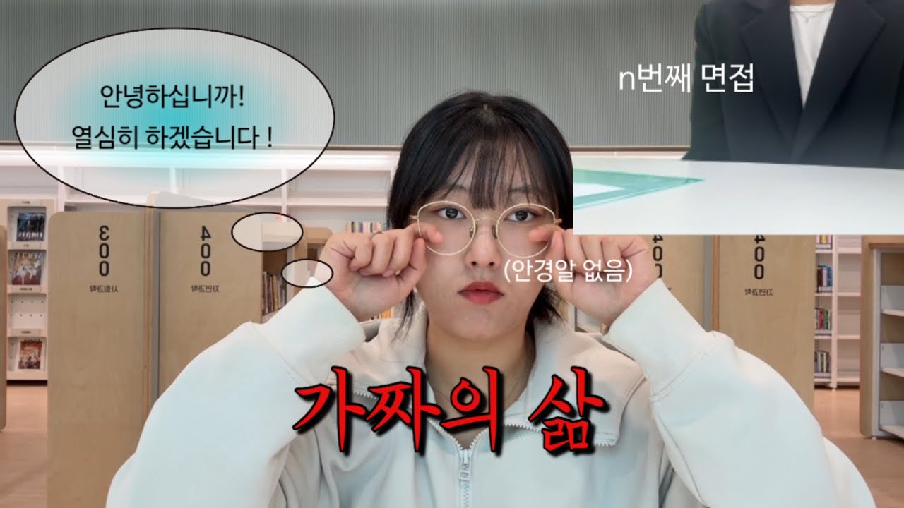 이건 사실 꿈이고... 더보기