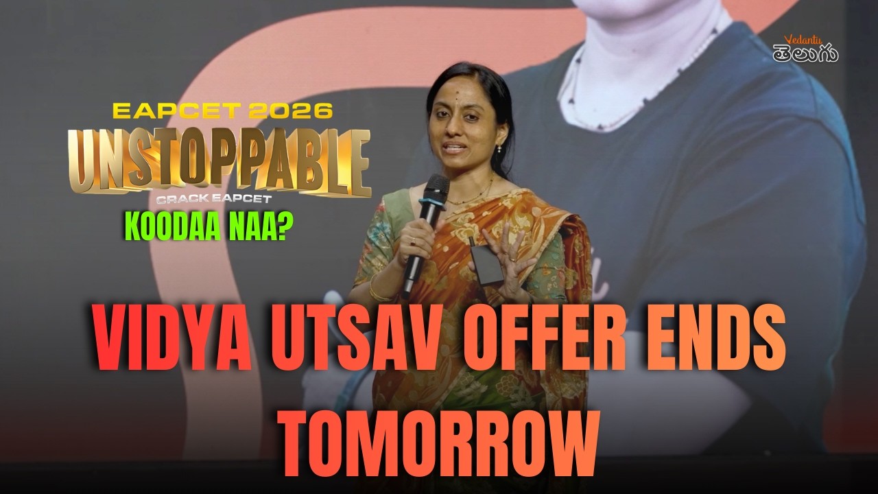 Vidya utsav offer ends tomorrow.... unstoppable koodaa naa?