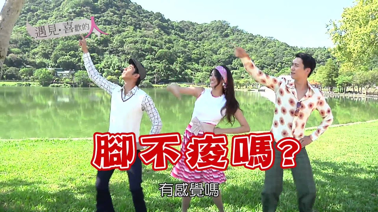 Xantia桑緹亞【遇見喜歡的人】第18集花絮