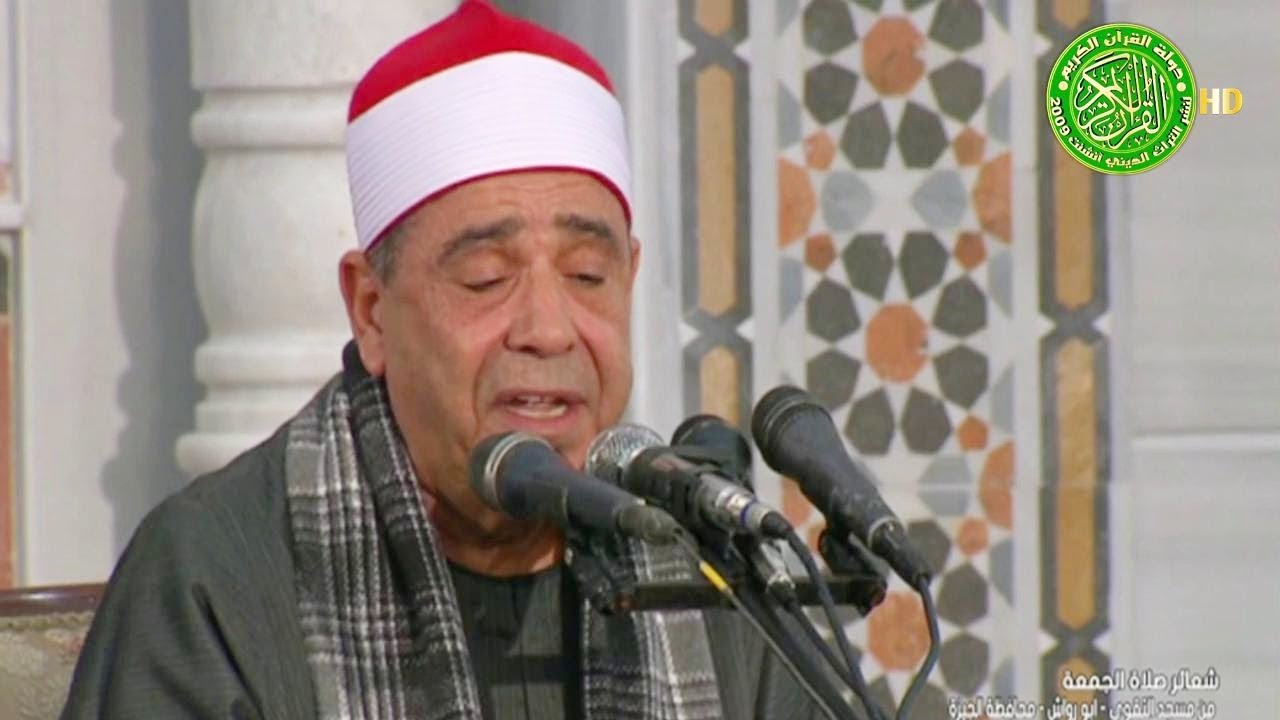 قران الجمعه اليوم 15-11- 2024 - الشيخ - محمود محمد الخشت - مسجد التقوي الجيزة