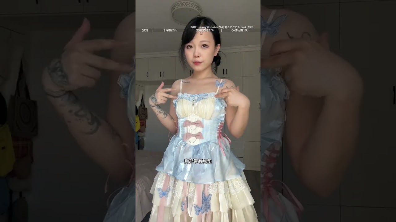 十字姬、爱神之约、心动玩偶三条lo裙开箱，无广仅作参考～#开箱