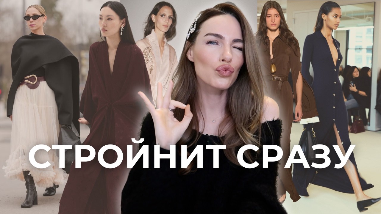 10 платьев, которые делают фигуру стройной, а образ &mdash; дорогим