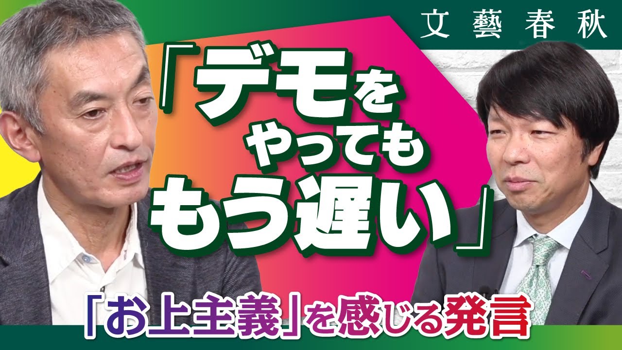 【“国葬の日”に印象的だった発言は？】全国津々浦々の発言を振り返る　大島新×青山和弘