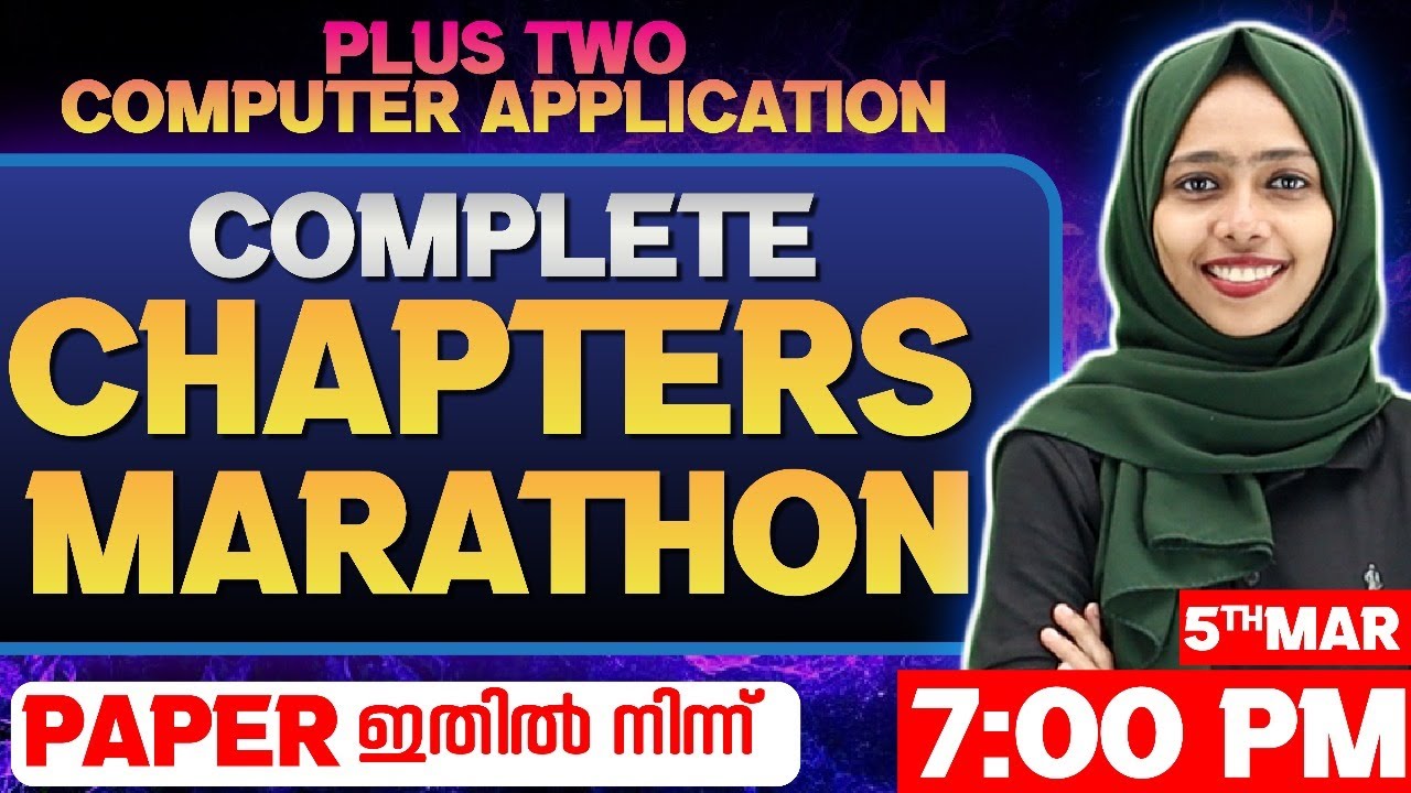Plus  Two Public Exam |  Computer Application Full Chapters Marathon | Exam Winner