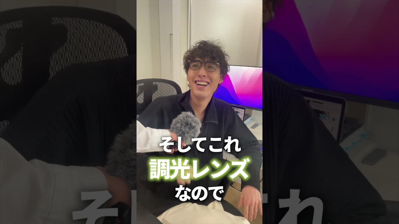 リアルに使ってるサングラス4選！！