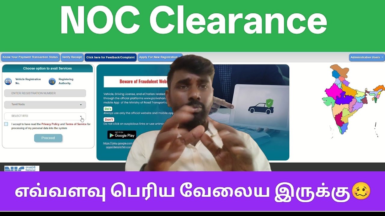 How to apply NOC & Clearance Online for Bike or Car #noc #bike #car #relatable #rto #online