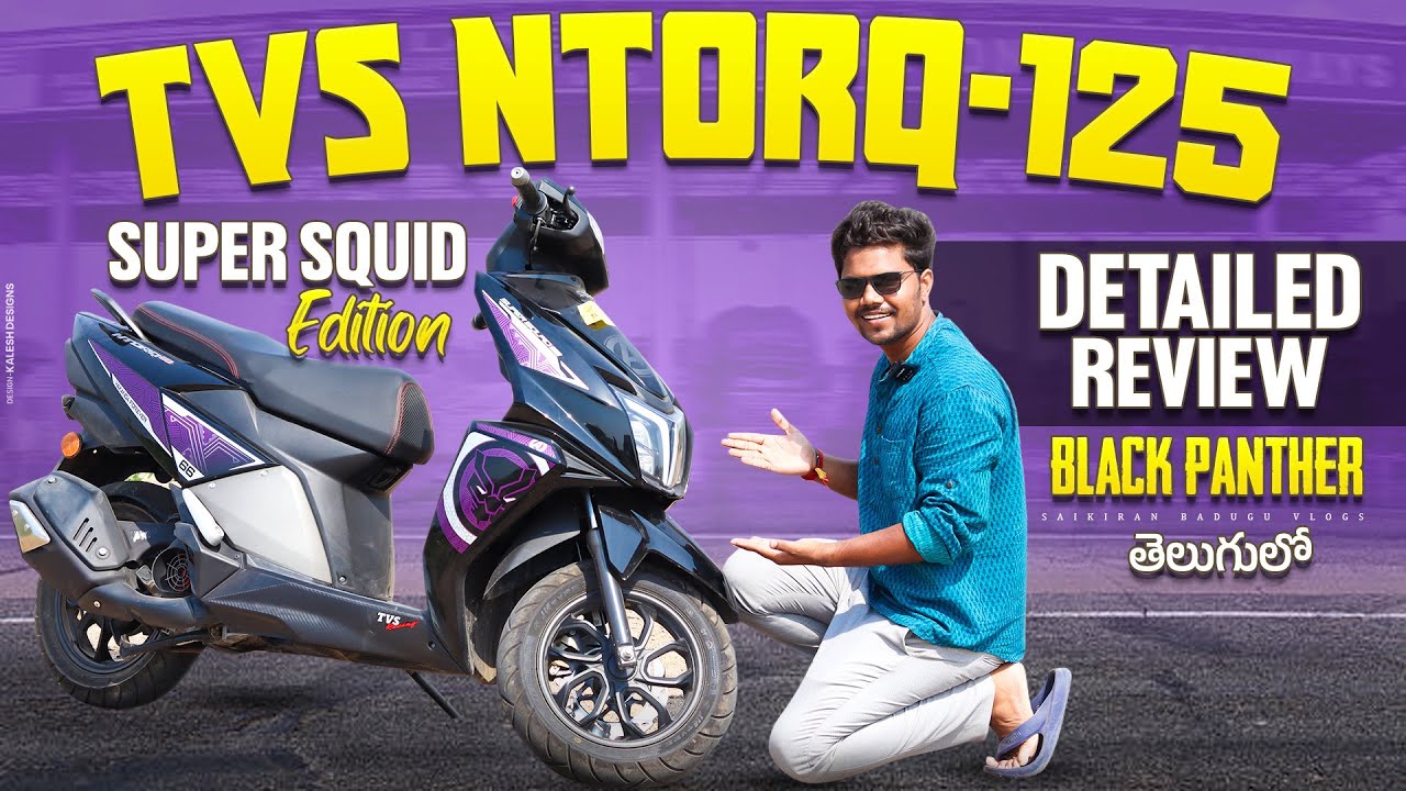 TVS Ntorq-125 SUPER SQUID EDITION 2023 Detailed REVIEW 💥🔥| IS IT WORTH? |IN TELUGU|