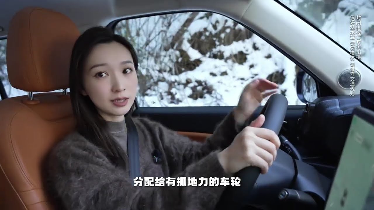 穿越川西小众冰雪秘境，实测哈弗猛龙实力 #哈弗猛龙 #游记 #莉卡种草