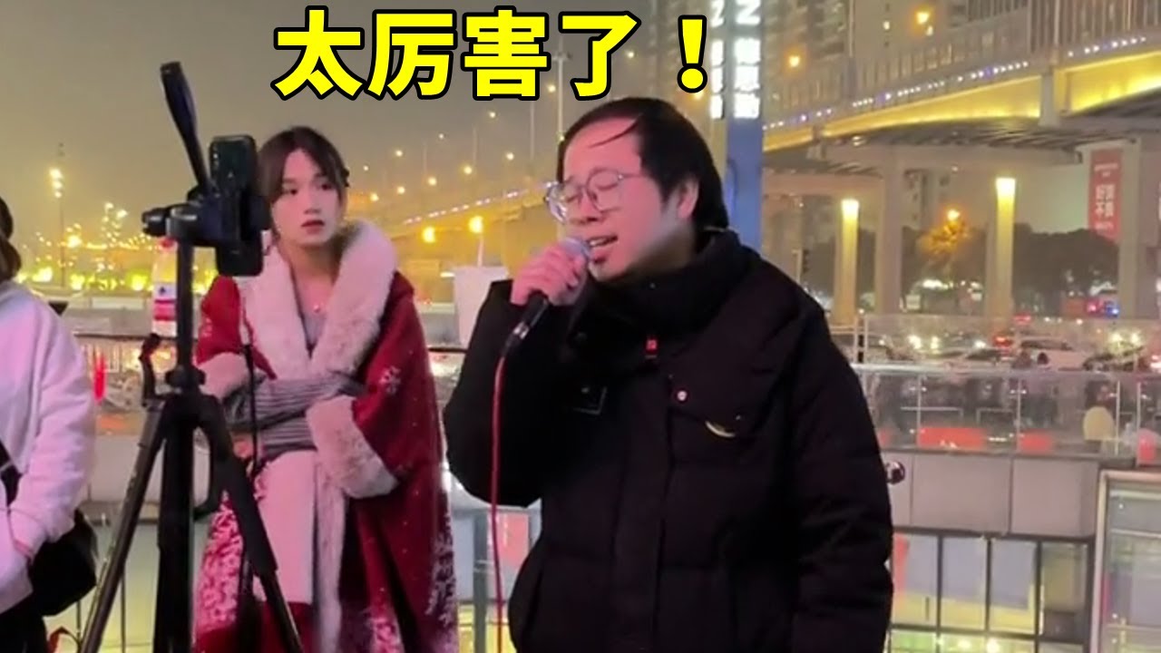 小哥街头演唱周杰伦的【我不配】，一开口竟神似原唱，路人都惊呆了！
