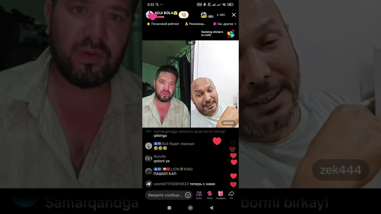 😱😄😱😛 ХОЖИ БОЛА ЭФИРДИ ЗУРИ 👍👍👍