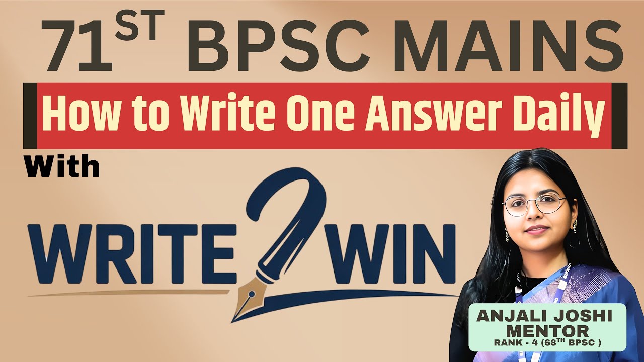 Daily Answer Writing for 71st BPSC Mains | Write 2 Win #71stbpscmains 