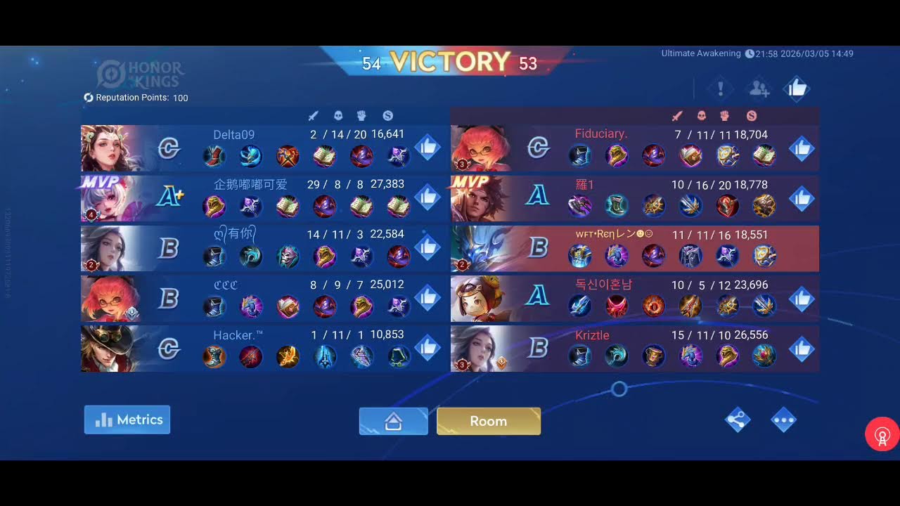 Honor of Kings live now！