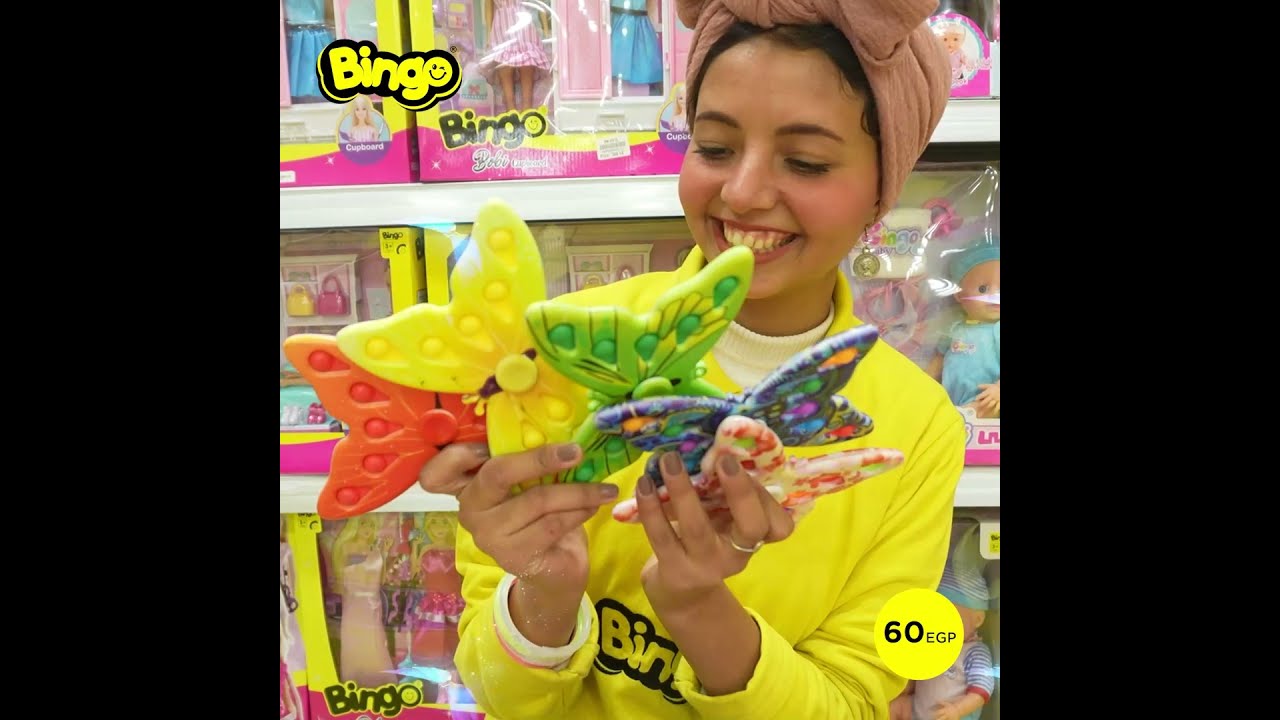 Bingo Toys - Butterfly spinner