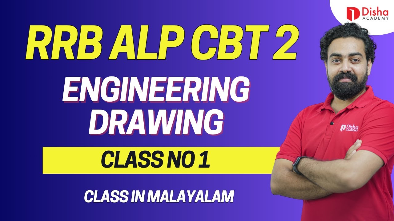 Engineering Drawing Class no 1 RRB ALP CBT 2 Classes Drawing Instruments Class in Malayalam