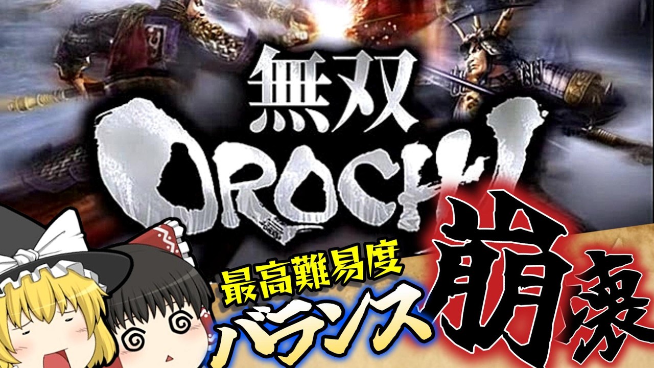 【ゆっくり実況】美女パーティで激難クリア！全シナリオエンディング有り！【ps2】【レトロゲーム】