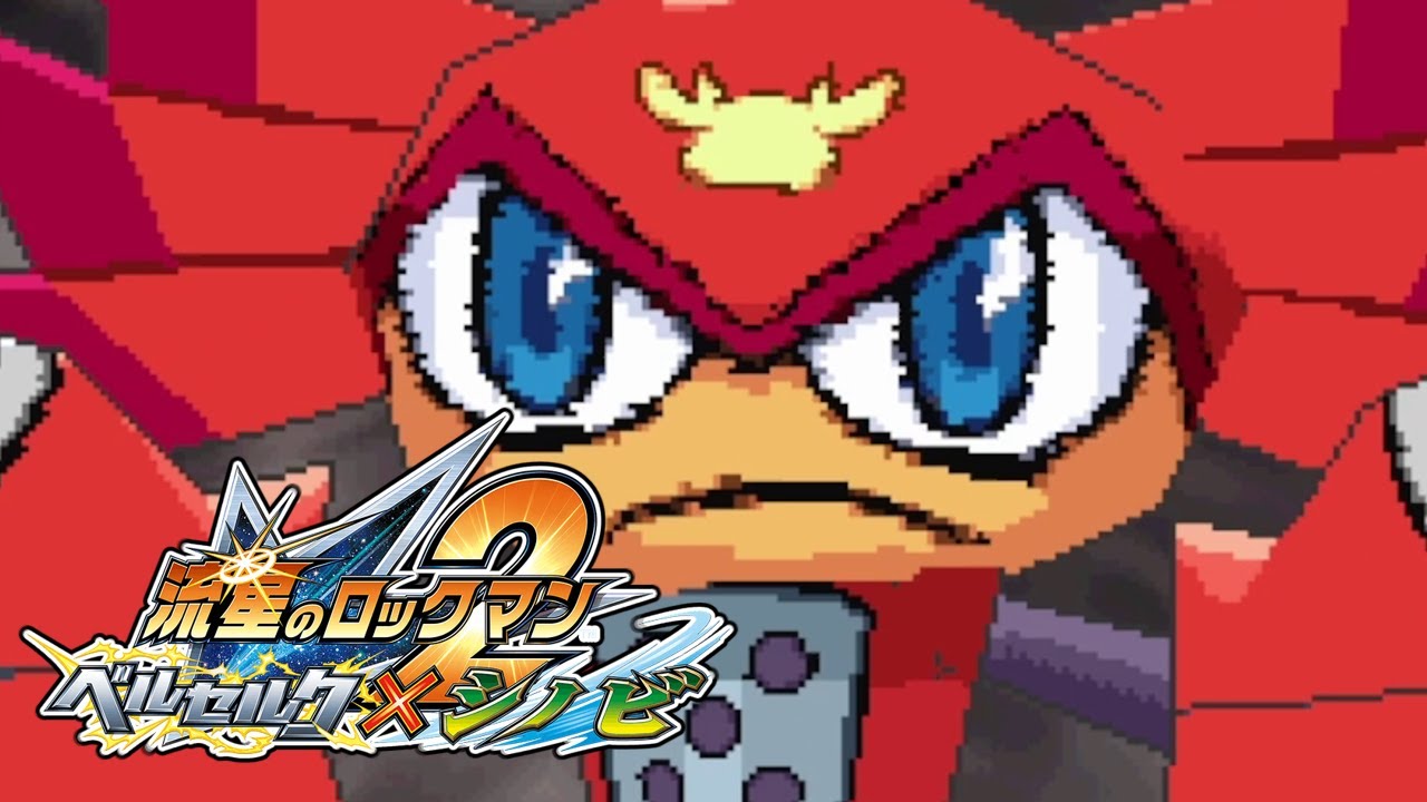 【流星のロックマン2 シノビ】カリスマ性のあるキャンサー【実況 #31】
