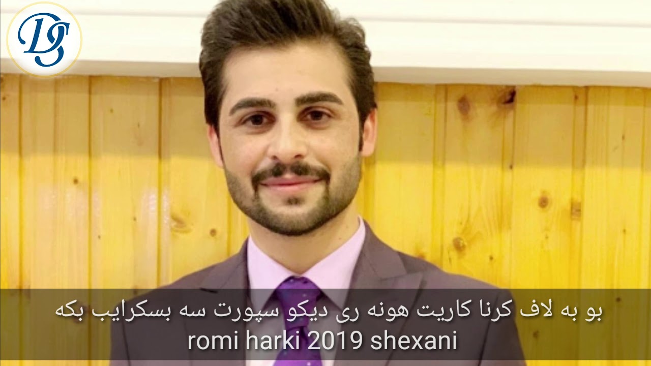 Romi harki shexani 2019 dozala