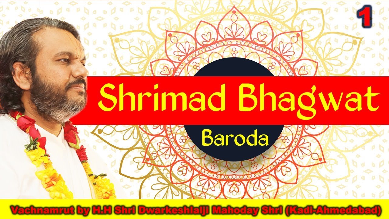Shrimad Bhagwat - Part 01