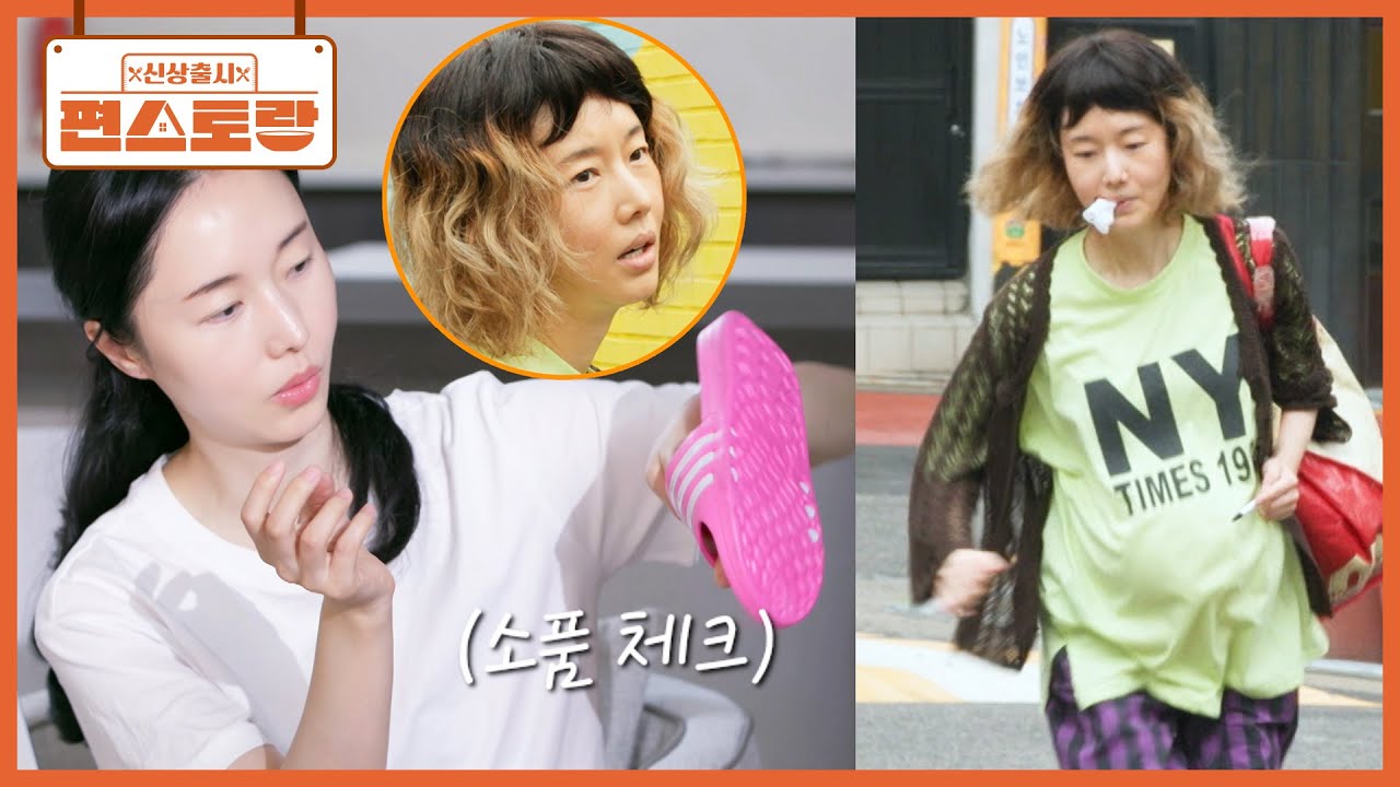 박찬욱도 응원하는 영화감독 이정현! 파격적인 분장부터 대본, 연출, 소품도 직접 한땀 한땀🔥 [신상출시 편스토랑/Fun-Staurant] | KBS 250905 방송