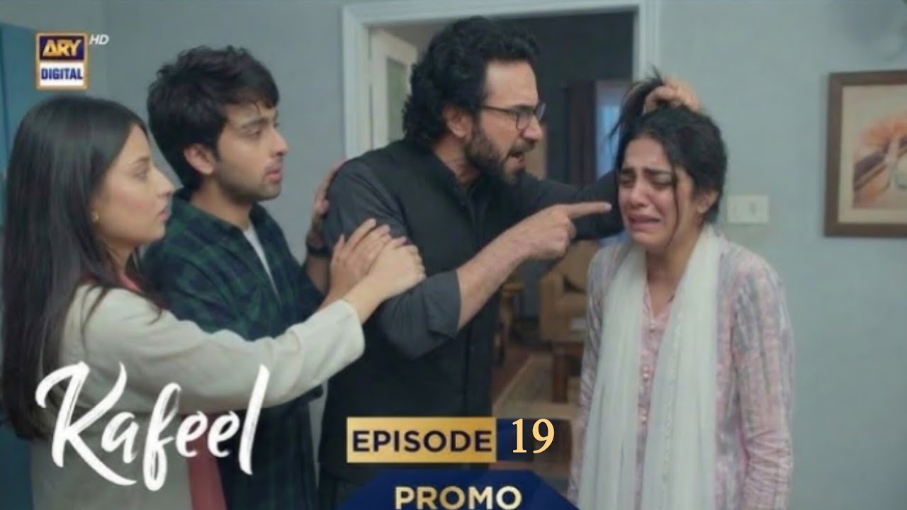 Kafeel Episode 19 teaser|Kafeel Episode 19 promo|Kafeel|Ary Digital|Drama Review 
