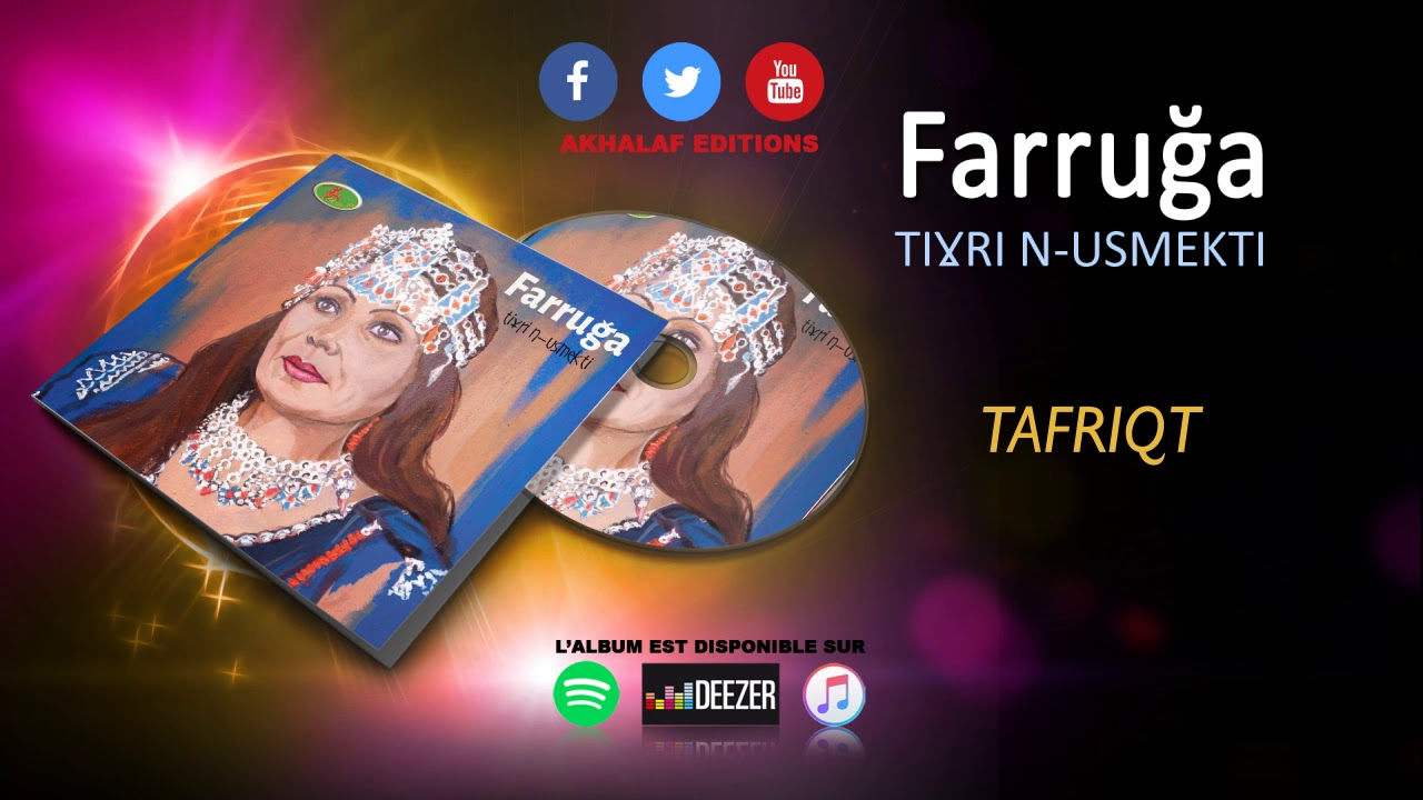 FARROUDJA (TIGHRI N-USMEKTI) ♫ TAFRIQT♫  - Officiel Audio