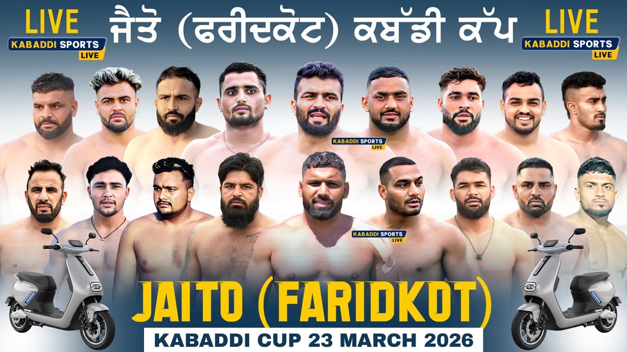 🔴[Live] Jaito (Faridkot) Kabaddi Tournament || 23 Mar 2026 | Kabaddi Sports Live