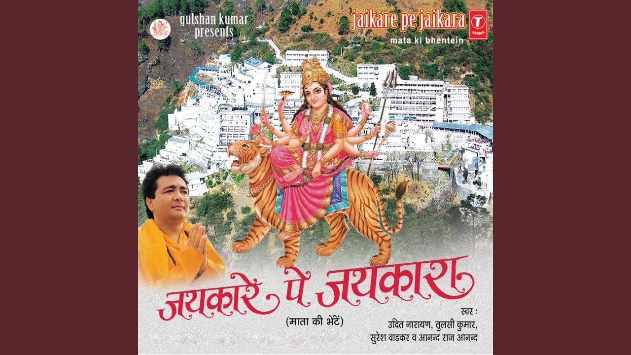 Aate Raho Jaate Raho Jaikare Pe Jaikara Lagate Raho