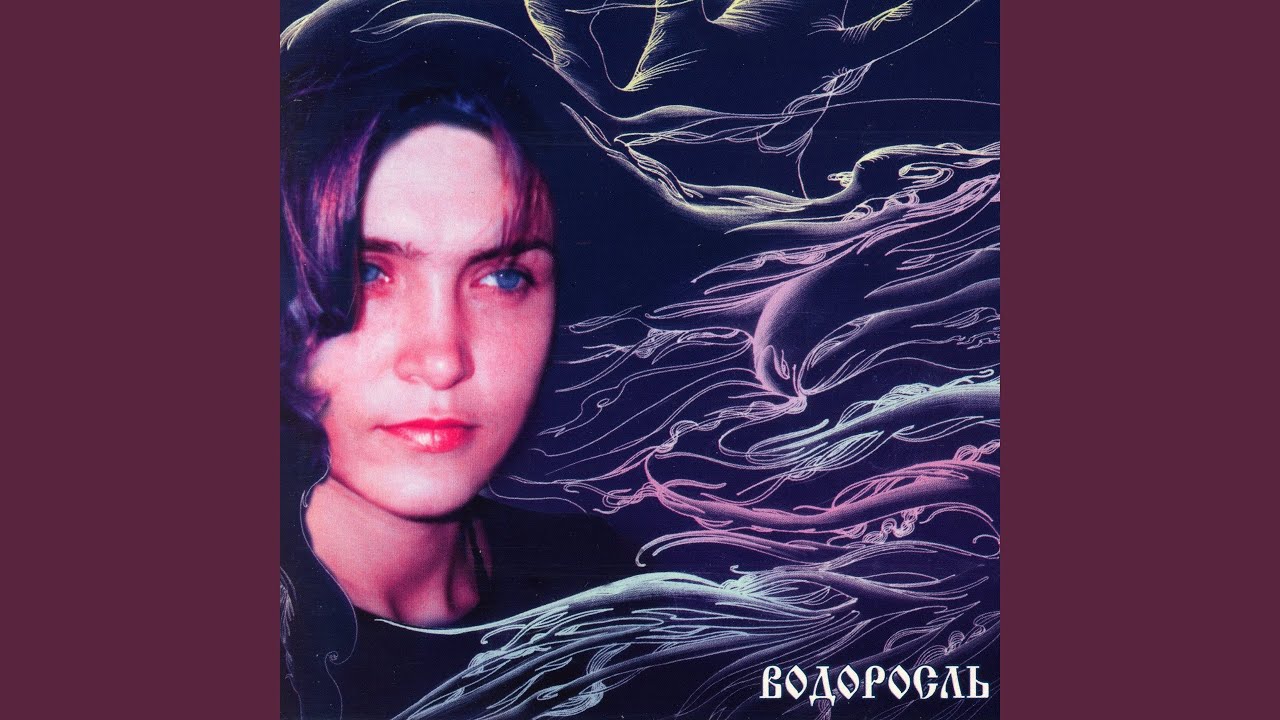 Дальше