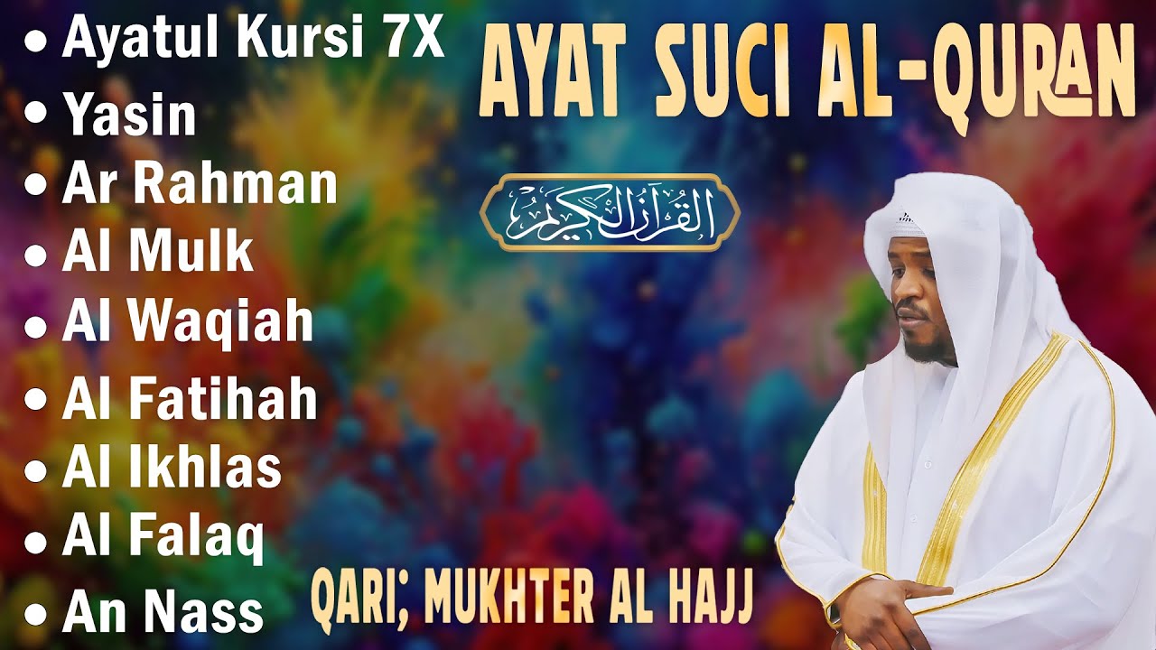BACAAN AL-QURAN yang sangat merdu | Alfatiha, Alkahfi,Yasin,Alwaqia, Arrahman, AAlmulk, Almoeathat