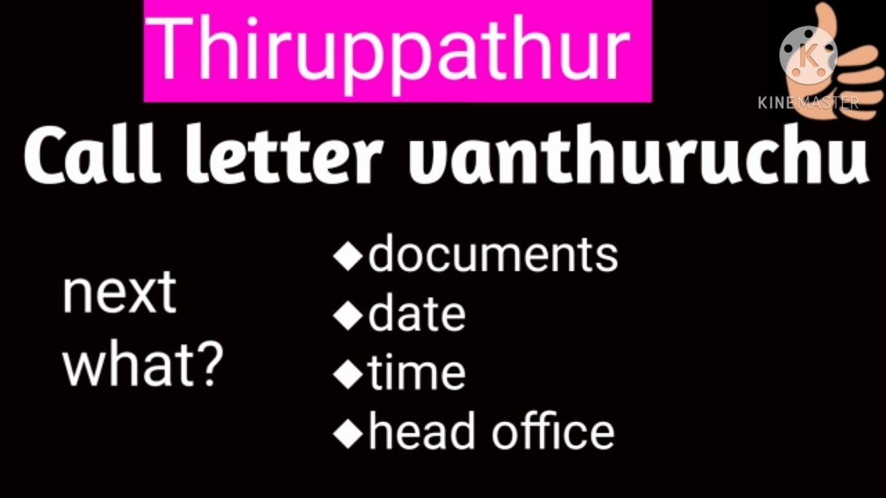 GDS call letter in post office in 2021|Intimation letter of post office