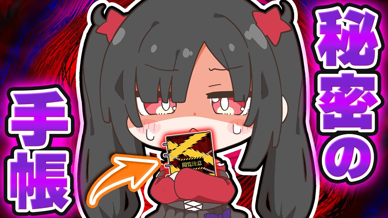 🪐【マイクラ】神様が必死に隠す秘密の手帳の中身とは…【ゆっくり実況】