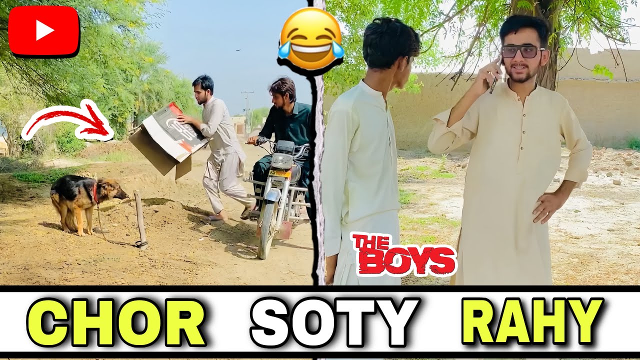 Chor Pakry Gay l wait for end ll T M 3310 ll 